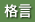 �i��