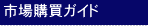 �s��w���K�C�h