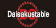 (�L)���X�e�[�u��